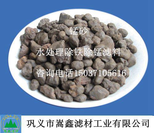 天然錳砂 天然錳砂