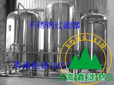 錳砂,過濾器,錳砂濾料,天然錳砂
